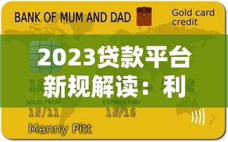 省呗怎么还款最省心？手把手教你操作流程与省钱技巧