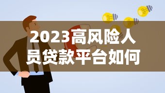 中信银行贷款可靠吗？真实测评解析这家银行靠谱不！