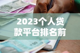 2025年最新省直公积金贷款流程全攻略 从申请到放款只需7步