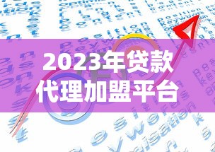 徐州汽车抵押贷款快速放款不押车当天到账解决资金难题
