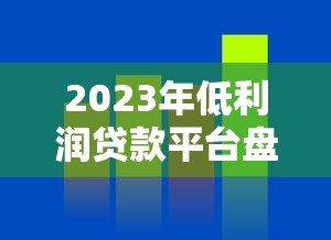最优还款额是什么意思？搞懂这3点，贷款省钱不踩坑！