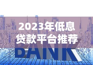国美小额贷款平台官网入口及申请指南