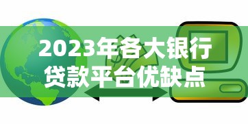 装修贷款能用公积金还款吗？一文说透政策与实操细节