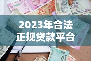 账单日当天还款算不算有效？搞懂这5个关键问题避免逾期风险