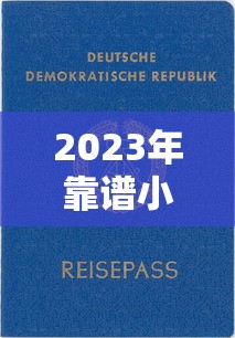如何用身份证贷款完整申请流程与必备材料指南