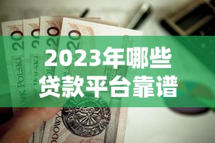 信用卡欠款17000元最低还款额怎么算？利息和违约金避坑指南