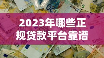 借呗一次性还款操作流程详解 手把手教你如何提前结清贷款