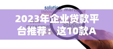 借呗提前还款到底划不划算？手续费+额度影响全解析