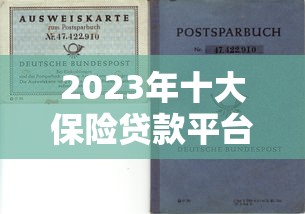 空放是什么意思？贷款圈常说的空放优缺点全解析