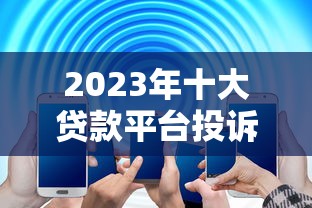 担保人还款后如何追偿？三步教你拿回代偿款