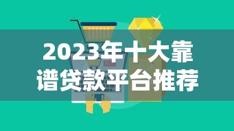 贷款买房后房产证如何领取及办理流程