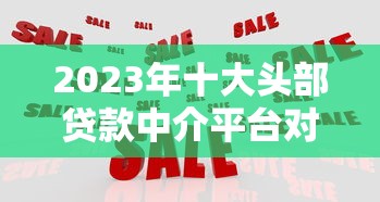 征信贷款审批什么意思？这5个知识点帮你搞懂贷款核心规则