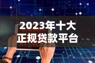 信用卡分期和最低还款哪个更划算？深度对比帮你避坑