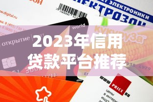 广州花都贷款平台推荐：正规渠道与申请流程全解析