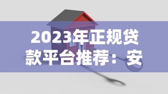 信用卡最低还款设置指南：手把手教你正确操作，避免利息陷阱