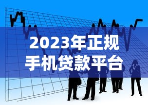 微粒贷款a官方下载2025最新版 正规小额借钱平台