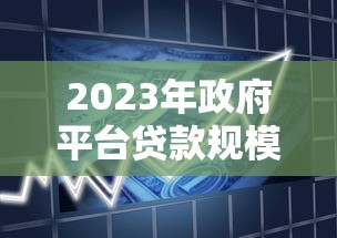 互联网信贷申请全攻略：手把手教你避开贷款雷区
