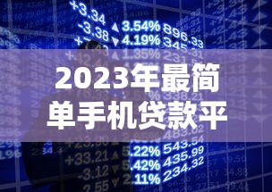 等额本息还款是什么意思？搞懂这几点，贷款不再被坑！
