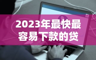 信用卡免费还款额度全解析：手把手教你避开隐形收费
