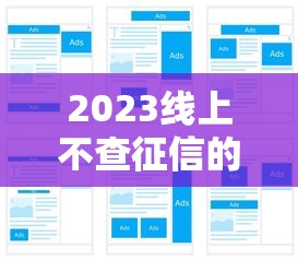 广东制造业贷款融资平台申请指南与政策解析