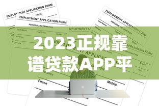 公积金组合贷款申请全流程详解一步到位操作指南