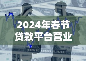 借呗停息挂账怎么申请？手把手教你协商还款的正确姿势