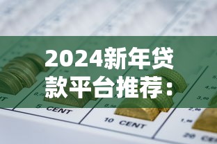急需贷款当天放款