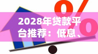 如何快速找到需要贷款的精准客户资源