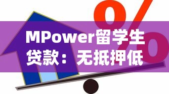 正规贷款小平台有哪些？这5个靠谱渠道申请快、利率低