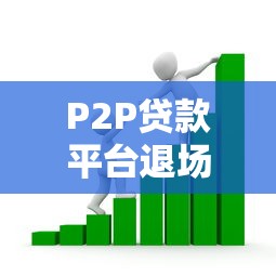 贷款还款对账单全解析：手把手教你看懂账单细节