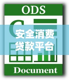 工行提前还款最新规定出炉！手把手教你省利息避坑指南
