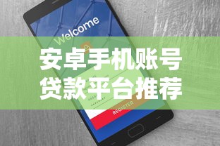 房贷还款流程全解析：从月供到结清的注意事项与省息技巧