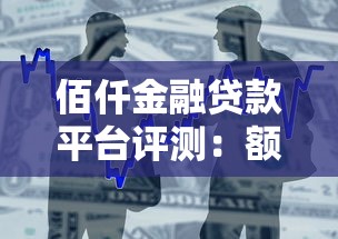 漳州居间贷款平台推荐：正规中介如何选？流程全解析