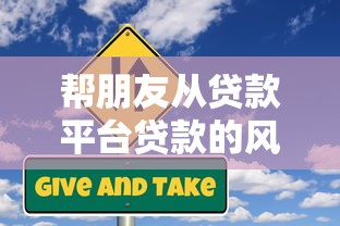招行e招贷提前还款划算吗？这几点不注意可能白花钱！