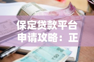 怎样申请助学贷款还款