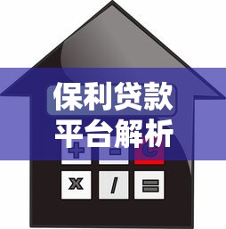 借钱还不起怎么办最有效的方法？过来人教你止损绝招