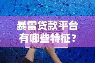 2025年捷信贷款还款方式与流程详解大全