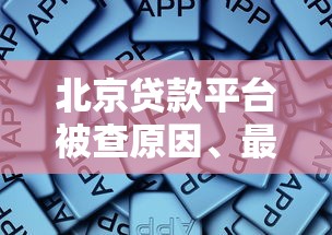 个人还款承诺书范本怎么写？贷款必看模板及避坑指南
