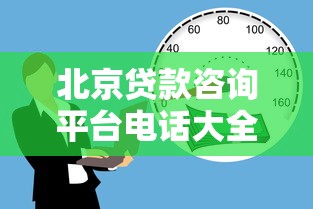 指环王贷款怎么申请
