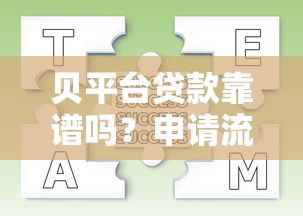 云闪付APP可以申请贷款吗 具体操作流程和额度介绍