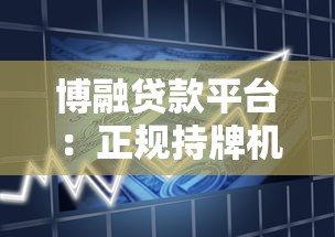 等额本息提前还款怎么操作更划算?3种方法省利息必看! 等额本息提前还款怎么操作更划算?3种方法省利息必看!