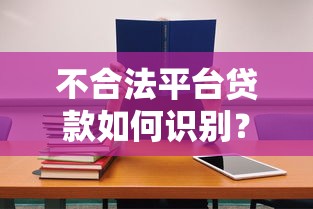 手把手教你生源地助学贷款还款全流程