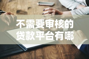 等额本金真的不能提前还款吗？揭秘银行规则与替代方案