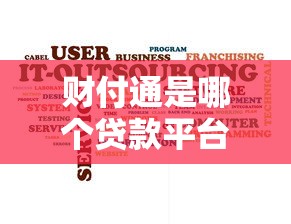 借呗还完款立马能再借出来吗？这些坑要提前避开