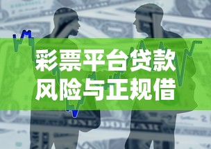贷款公司营业执照办理全攻略！这些条件与流程你必须了解