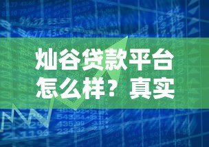 借呗花呗无力还款怎么办？这几种处理方法帮你解决难题