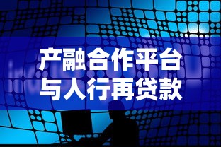 贷款买房没有房产证怎么办 如何解决房产证办理问题