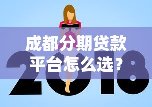 度小满还款后就不借了？原因解析+恢复借款全攻略