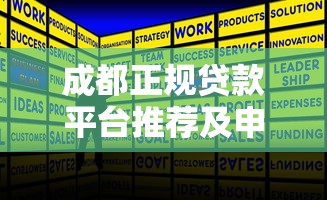 网贷停息挂账申请攻略：正确处理负债难题的关键步骤