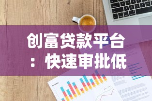 车贷还款全攻略：轻松掌握五种方式+避坑指南